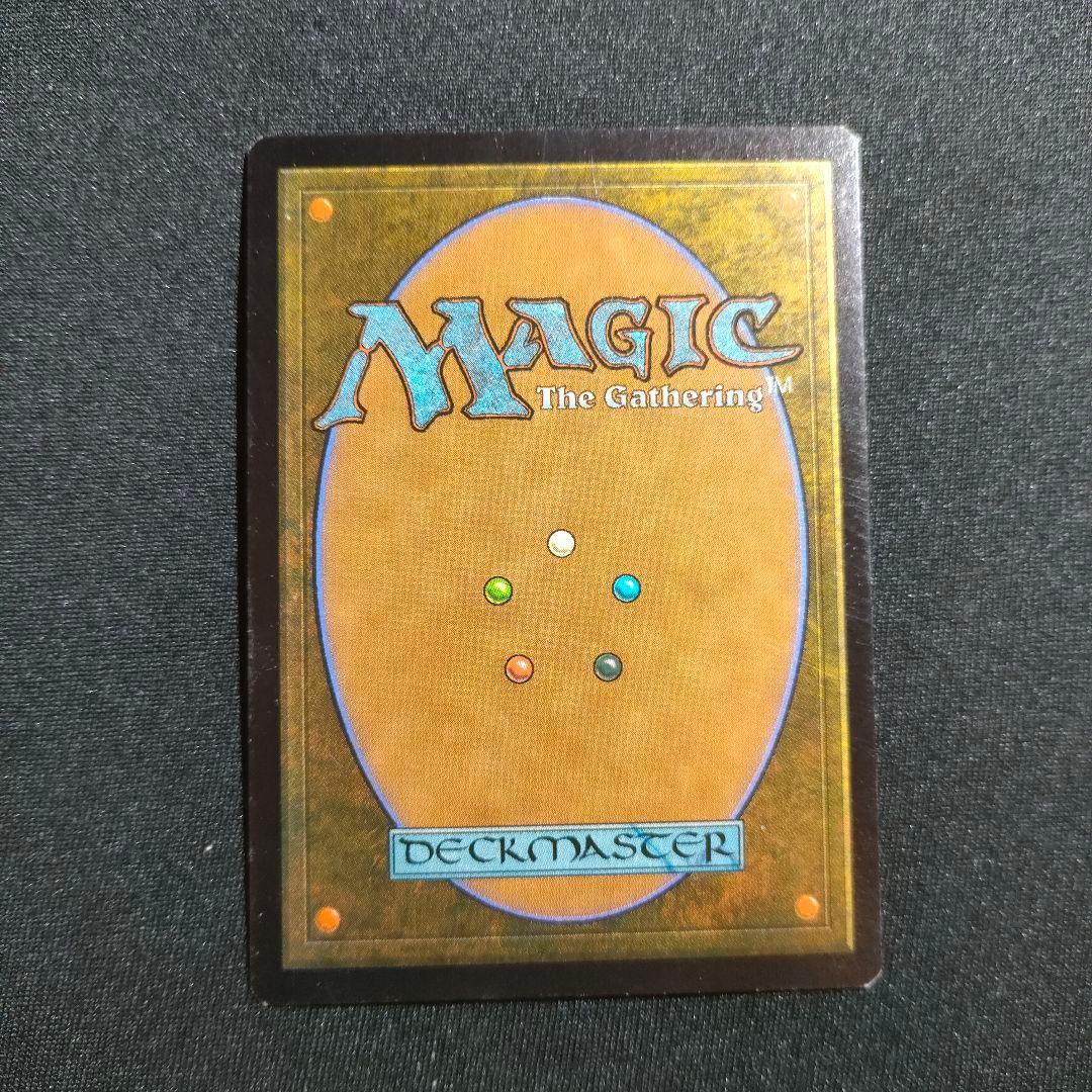 MTG ガイアの揺籃の地 Gaea's Cradle クレイドル 最終在庫