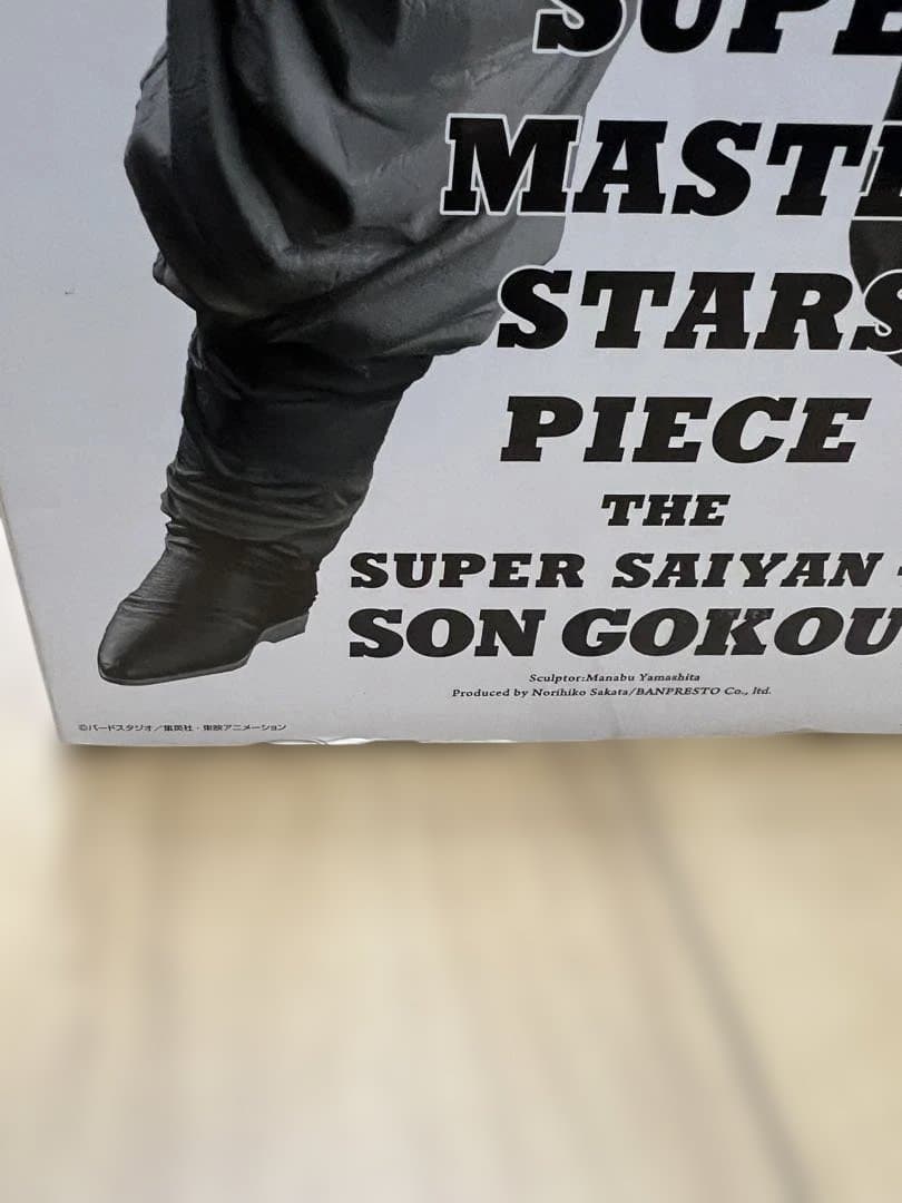 ドラゴンボール　超サイヤ人4孫悟空 フィギュア