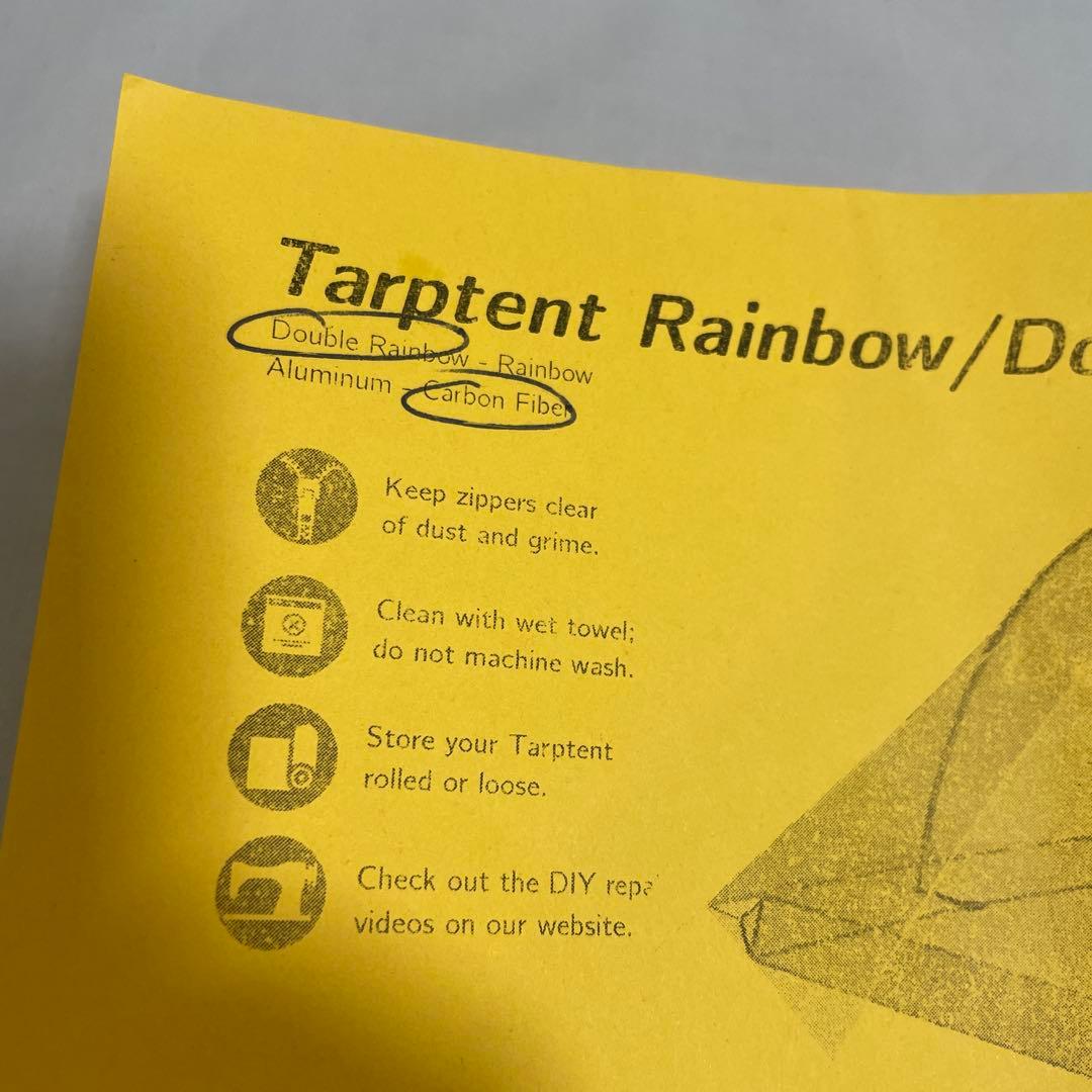 Tarptent DOUBLE RAINBOW タープテント　ダブルレインボー