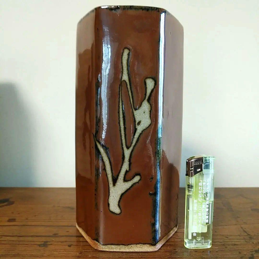 [真作保証品] 浜田庄司　(濱田庄司）「柿釉抜絵六角花生」プロフ必読