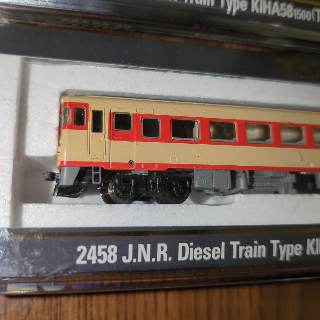 鉄道模型 TOMIX 2452 2456 2457 2458 2467 2468 2469