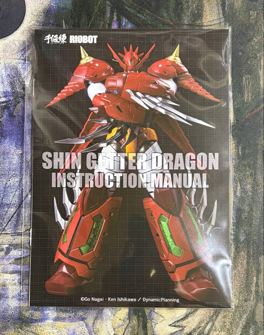 RIOBOT 真ゲッタードラゴン 千値練
