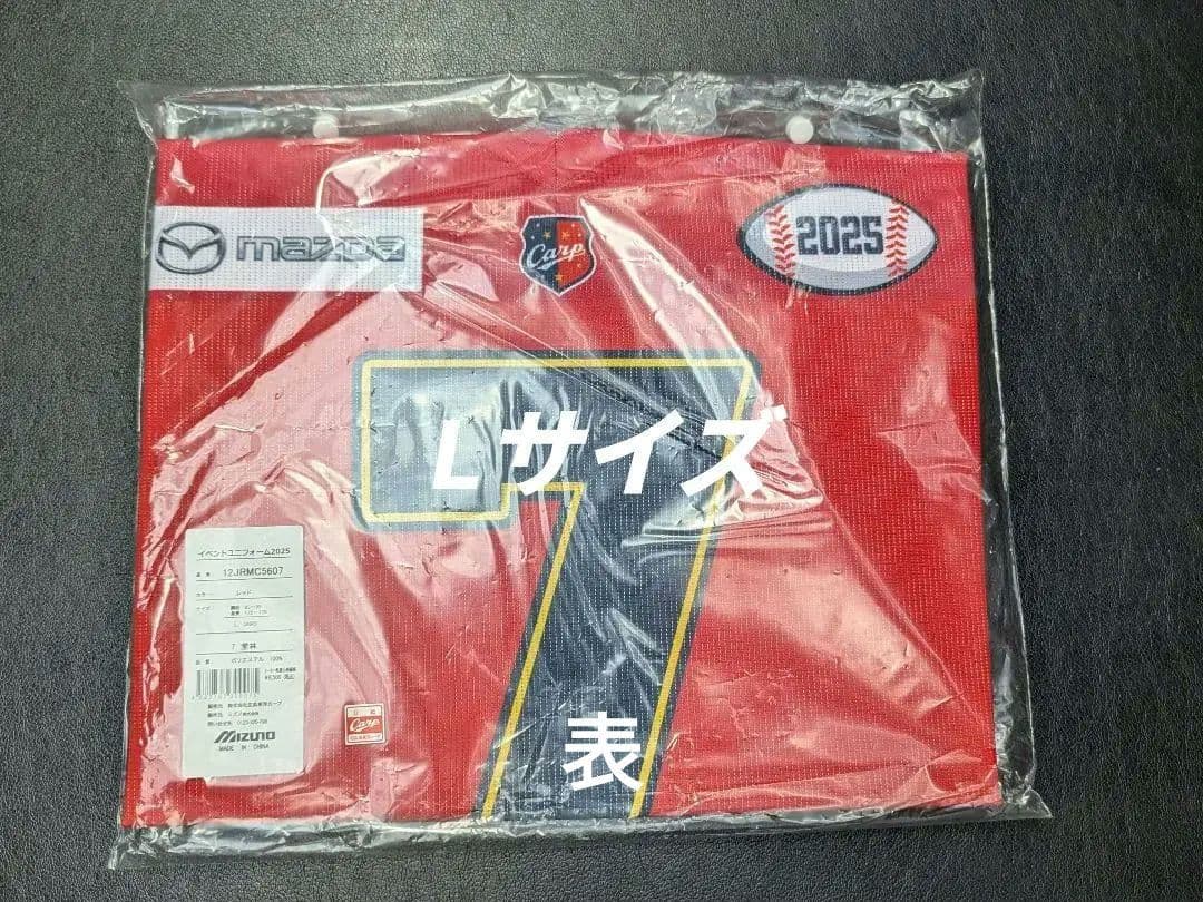 広島東洋カープ　アメフト風イベントユニフォーム　堂林翔太　Lサイズ　完売品