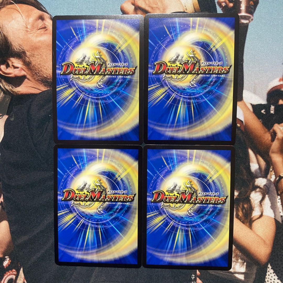 【最安値】水晶設計図　プロモセット　4種類各１枚