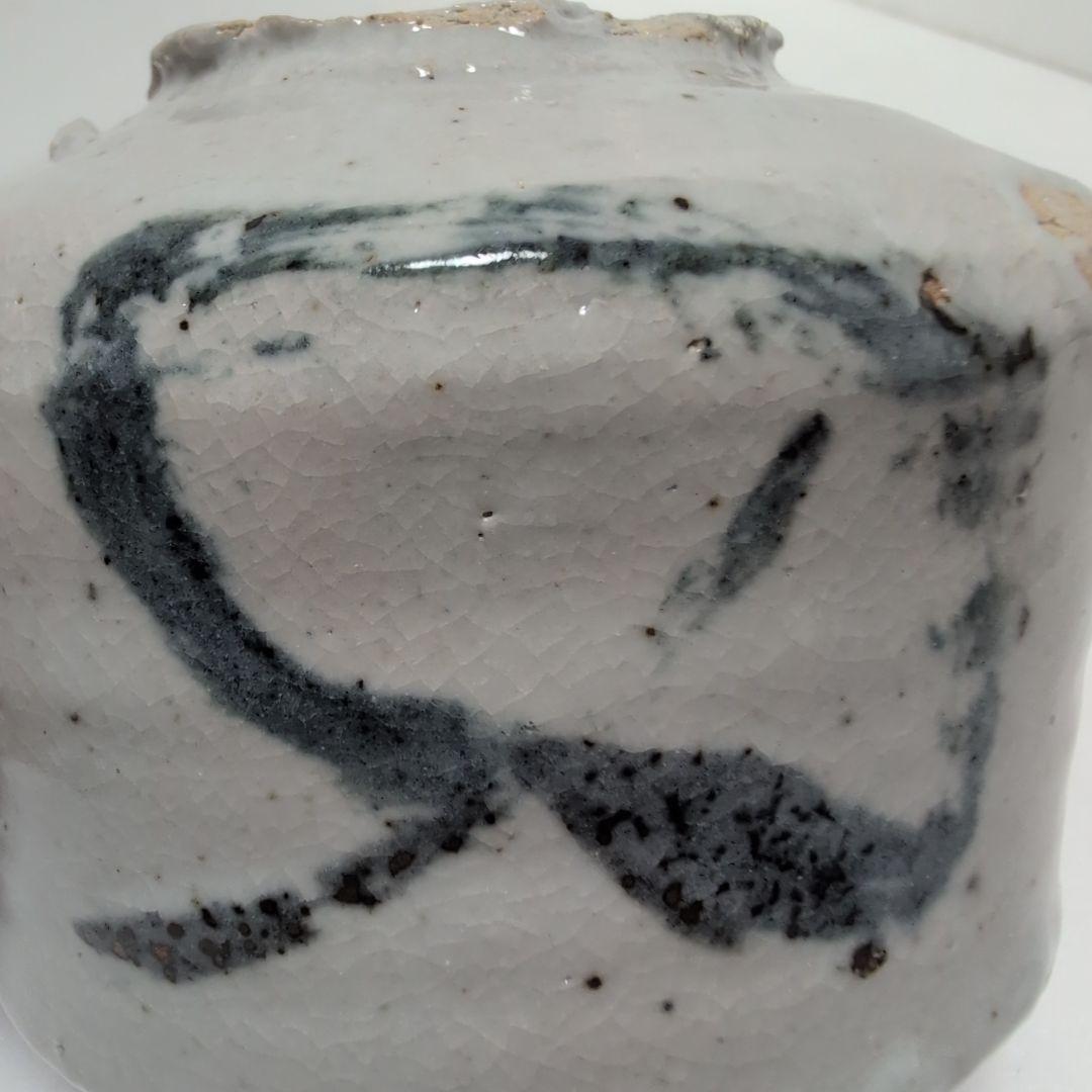 小林一雅　鉄絵茶碗