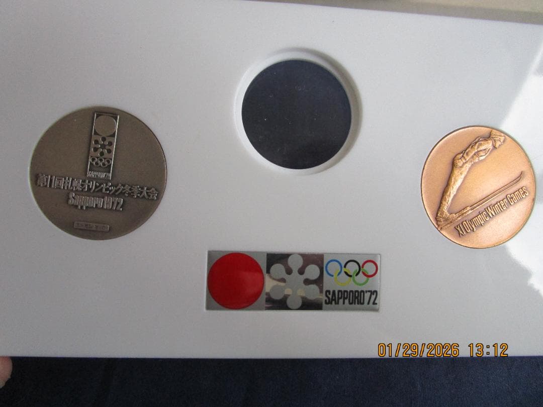 第11回札幌オリンピック冬季大会記念メダルセット　銀・銅メダル