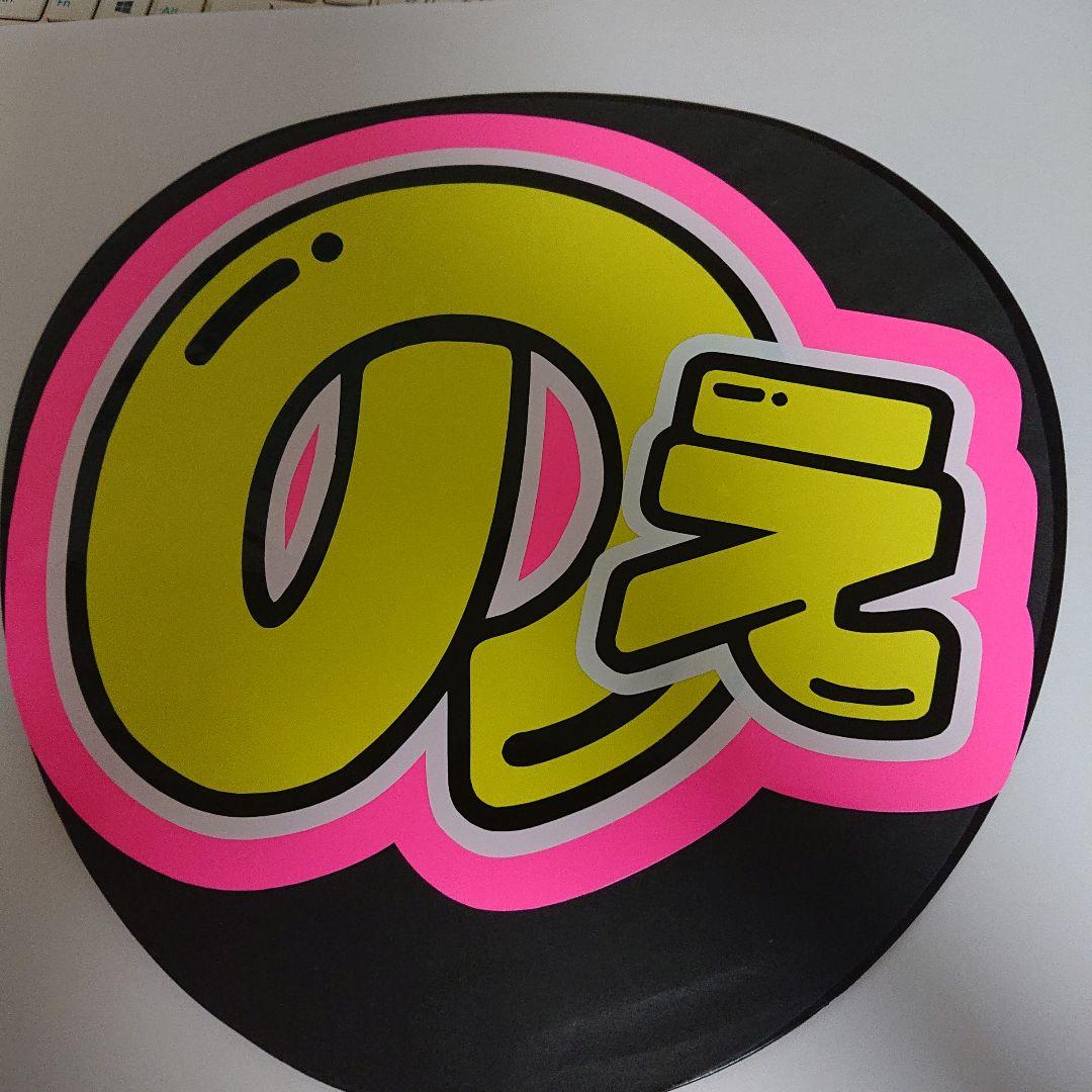 サナさま確認ページ♥