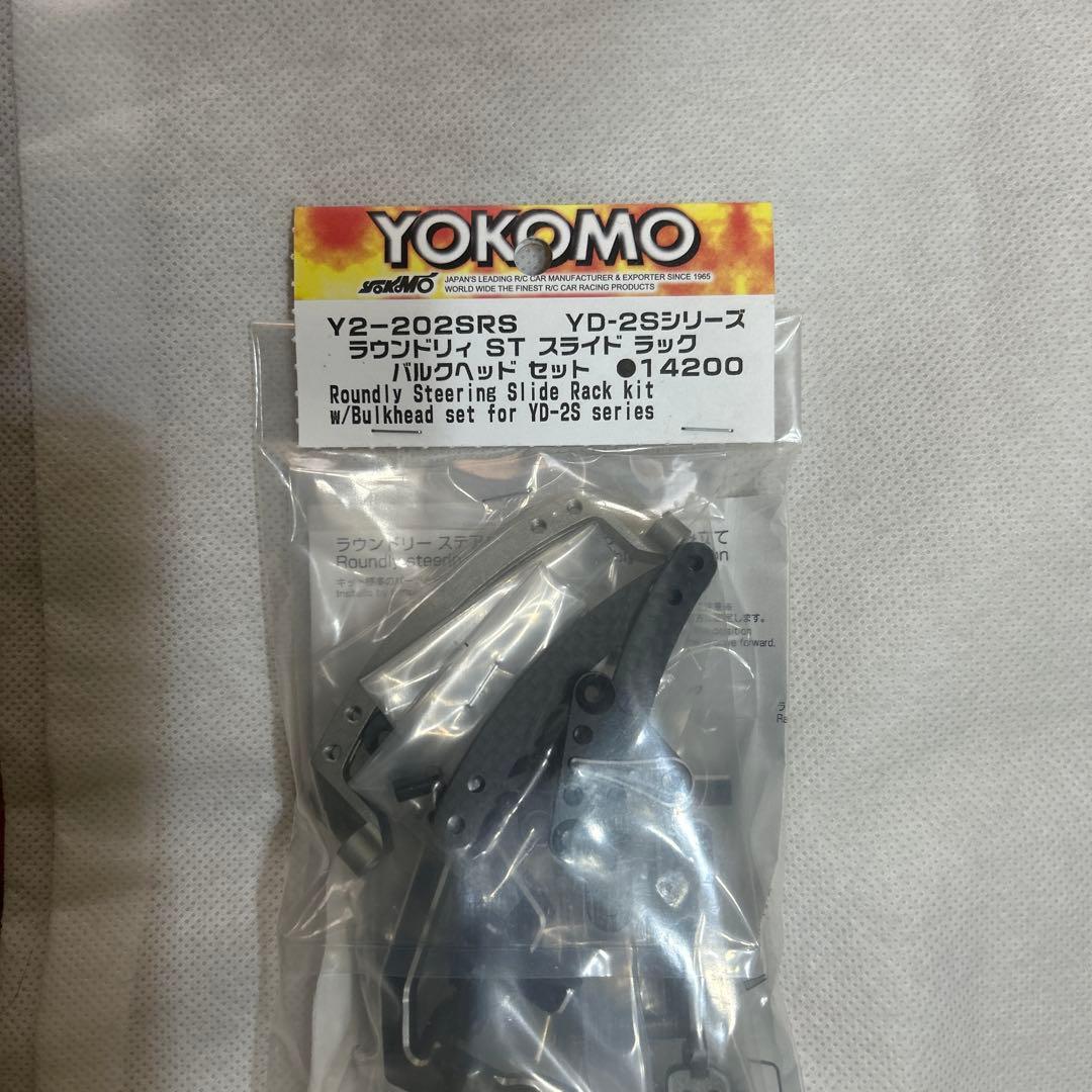 ヨコモYD-2S、スライドラック、カーボンシャーシ