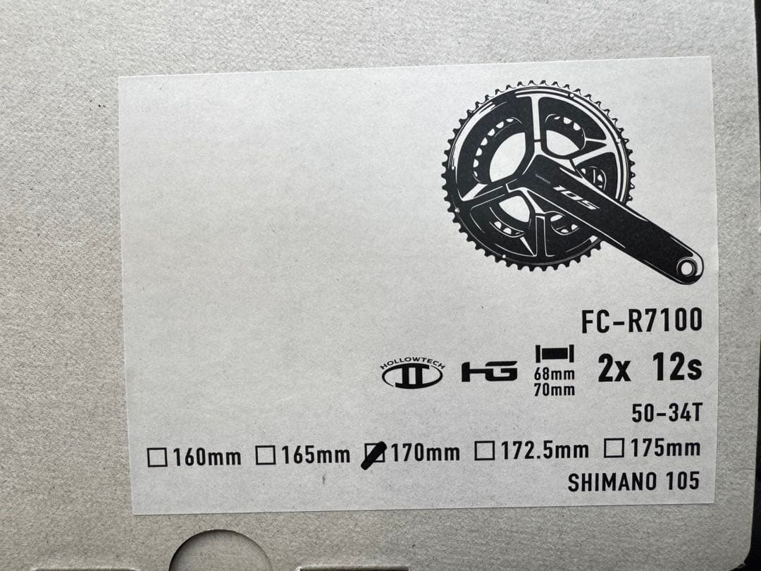 P*P様 最終値下げ 未使用 SHIMANO R7100 105 Di2 コンポ