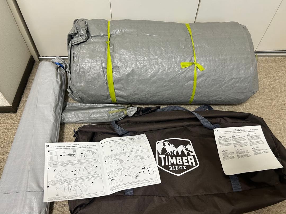 未使用 TIMBER RIDGE 6人用2ルーム