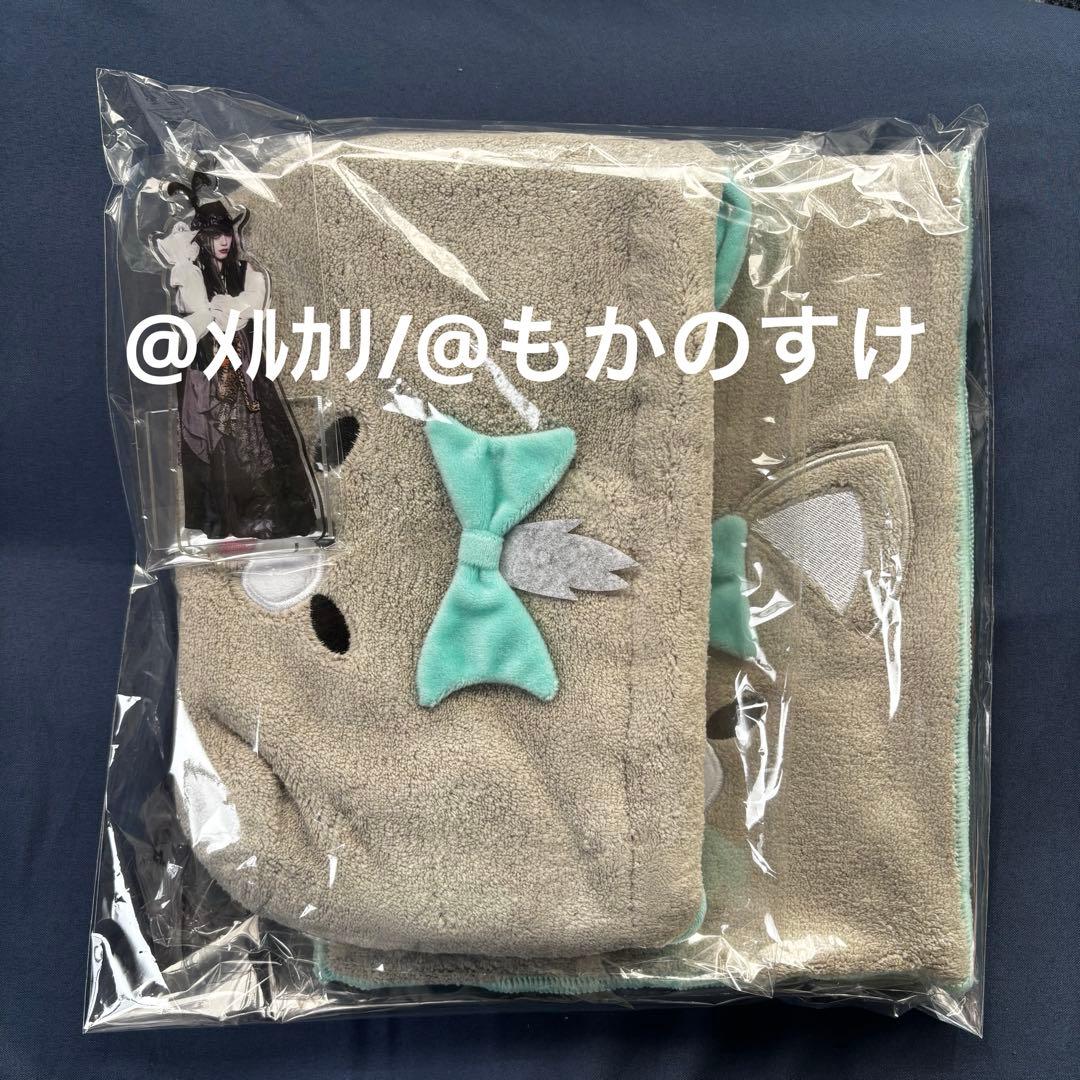 眞崎大輔さん バースデーグッズ セット