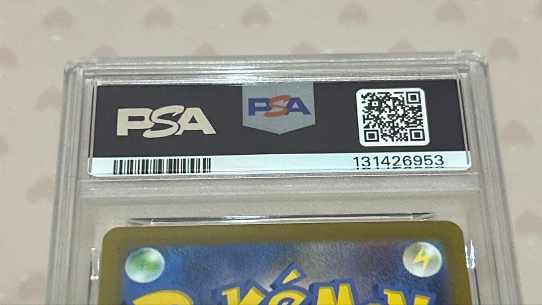 PSA10 グレイシア プロモ 長場 nagaba 069/SV-P