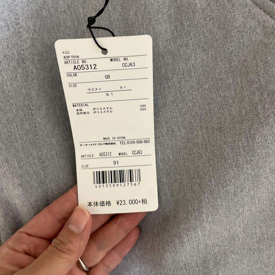 テーラーメイド　ゴルフ　adidas 裏起毛　ゴルフパンツ　グレー