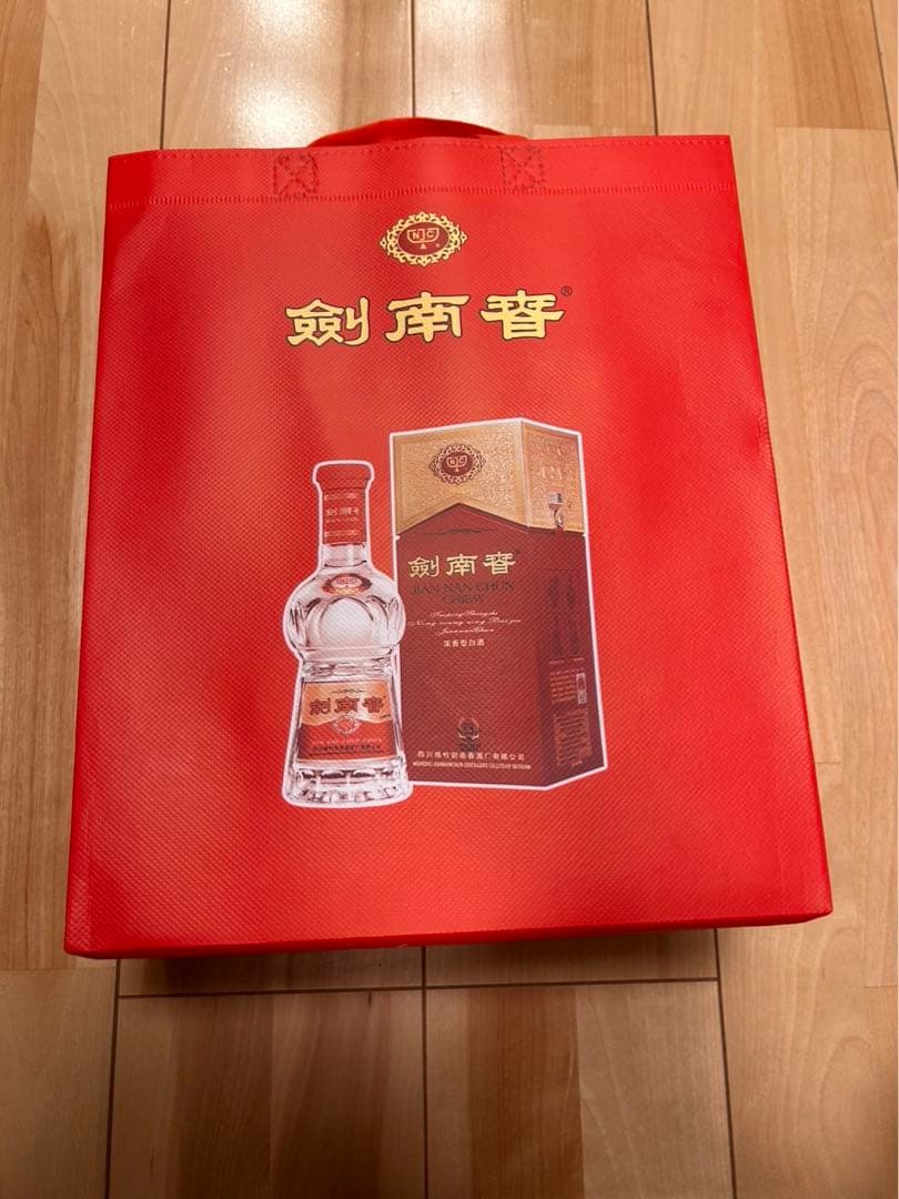 【新品×未開封2本 ※袋付き】 剣南春 沈香型白酒