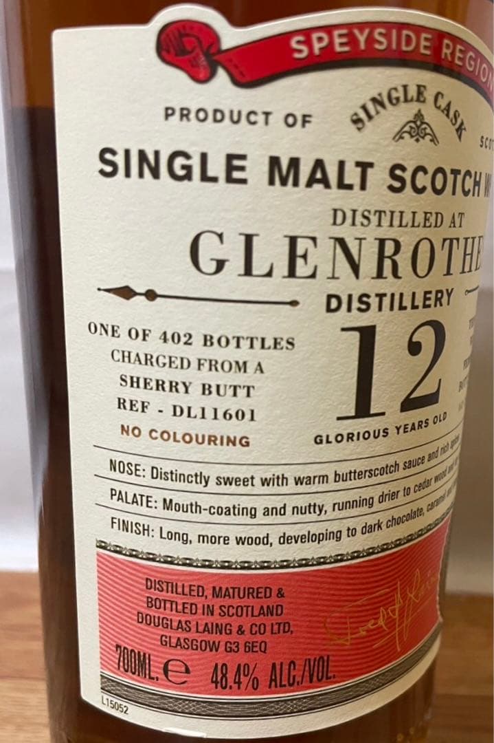 ダグラスレイン グレンロセス12年 シェリーバット&オールドマスターズ 20年