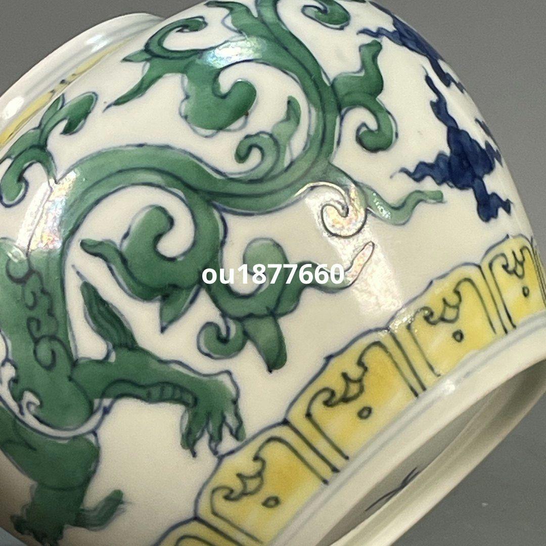 斗彩竜紋天字壺 景徳鎮 陶磁器 装飾品 現代工芸品 美術品 置物