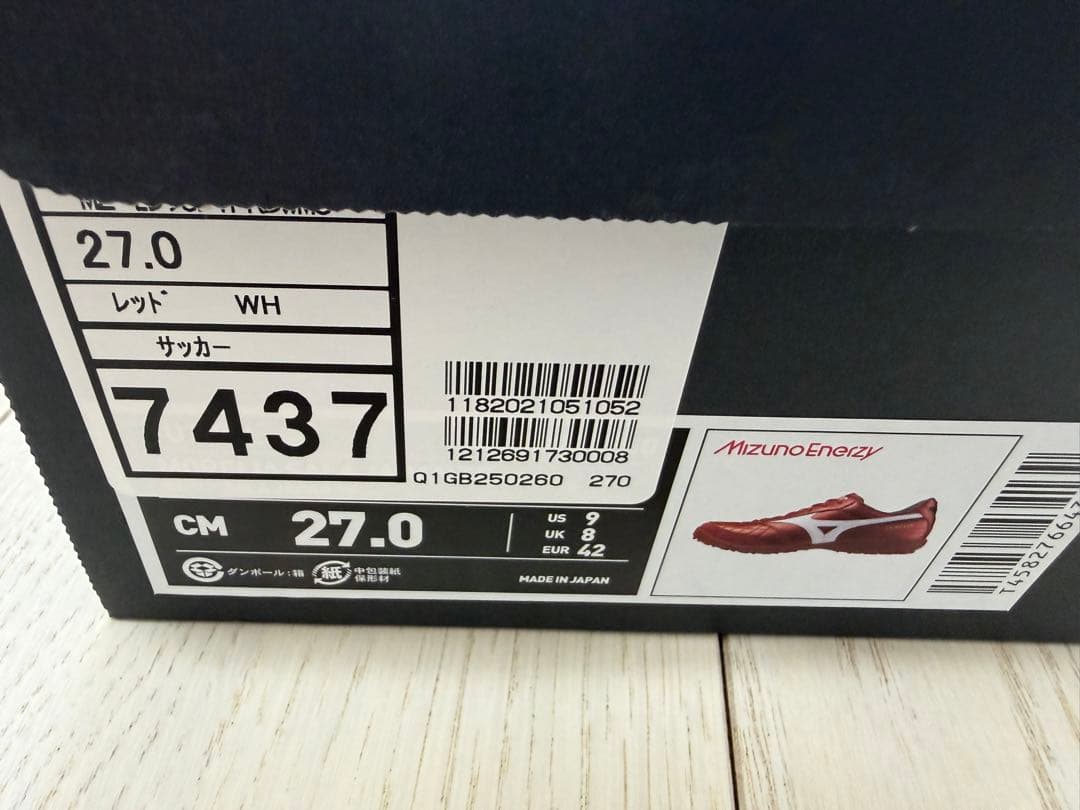 Mizuno Morelia Sala Japan TF 27.0cm レッド