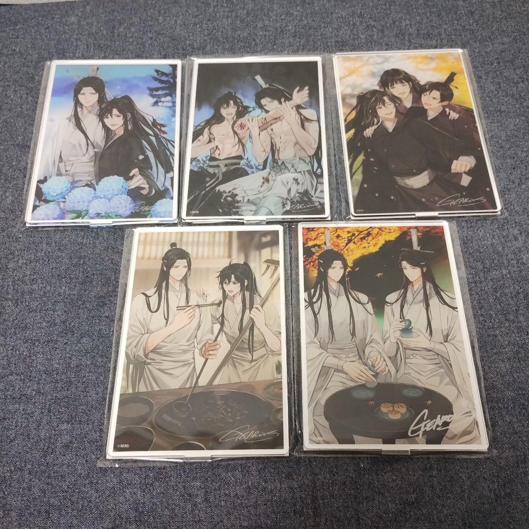 魔道祖師　ラジオドラマ　pash　アクリルスタンド　アクリルブロック