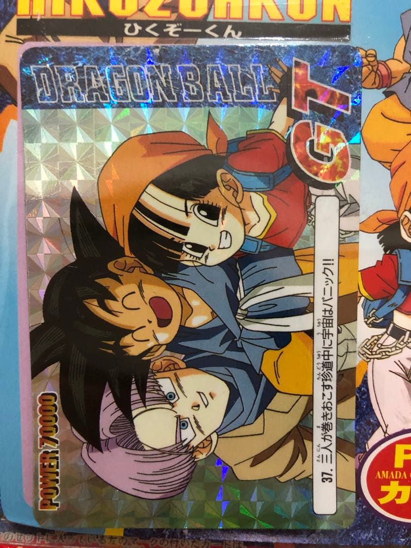 ドラゴンボール GT アマダ　PPカード　ひくぞーくん　レア