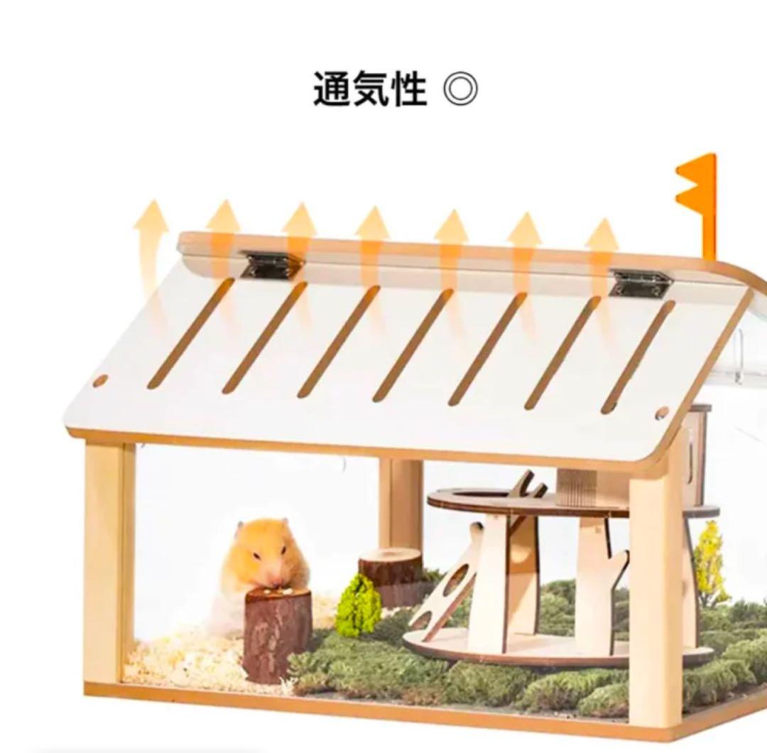 ☆未使用　ミオファン　デラックスハウス　ダブルルーフ☆