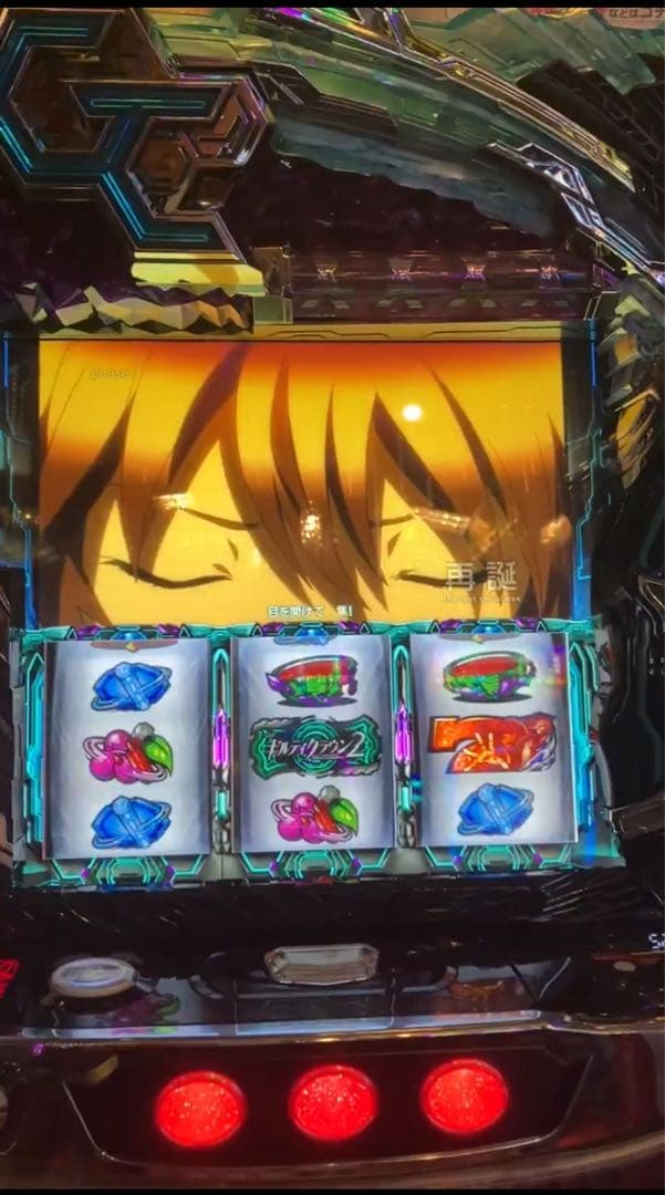 最終値下げ！スマスロ ギルティクラウン2 実機！ 選べるオプション多数！ 送料込