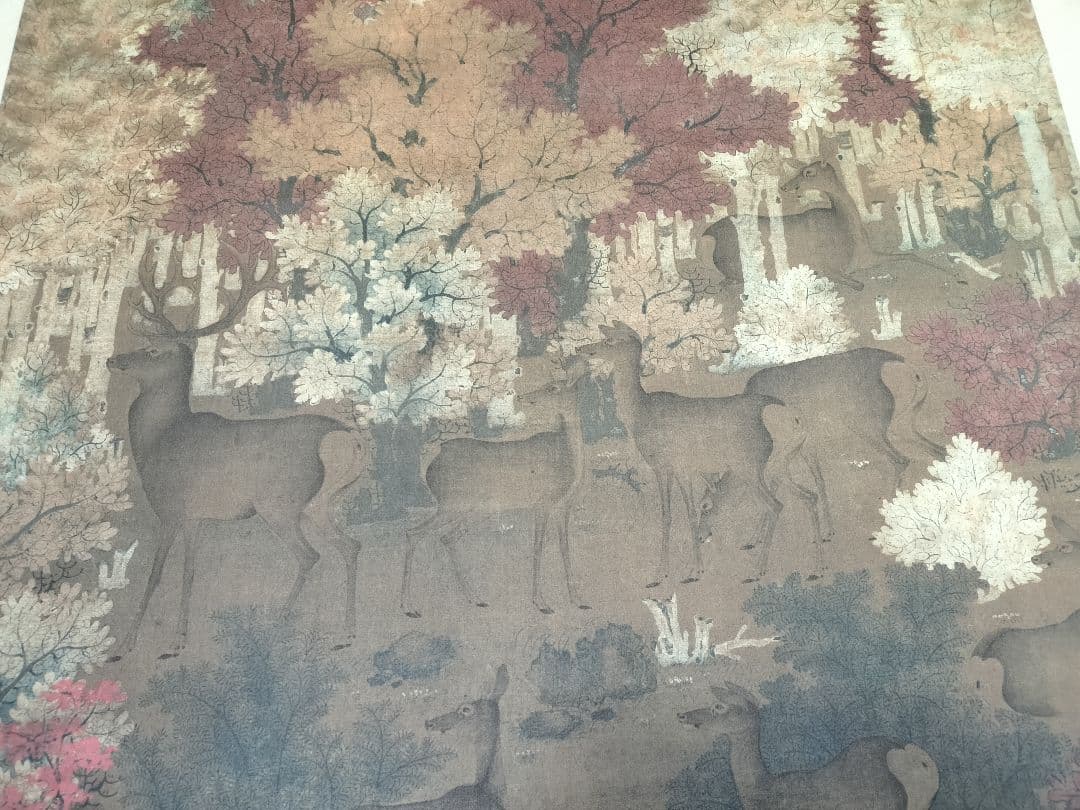 五代人 丹楓呦鹿図 二玄社 軸装 絹本 秋色ふかまりゆく森に遊ぶ鹿