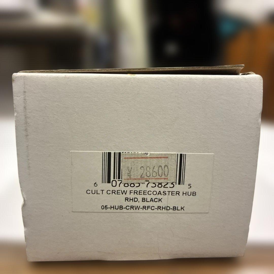 CULT BMX用フリコ「CREW FREECOASTER HUB 」RHD