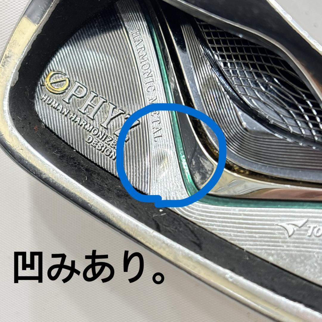 メンズ右利き初心者用　ファイズ　PHYZ　ゴルフクラブセット　W-2524