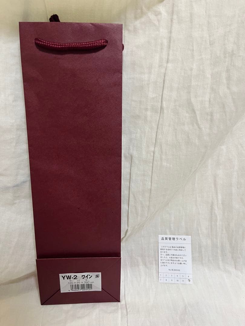 紙袋 100枚 セット 白 贈答 プレゼント 手提袋 ボトル 新品 未使用