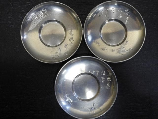 純鍚圓式茶托　秦蔵六造　市川鉄狼刀　共箱　MA39