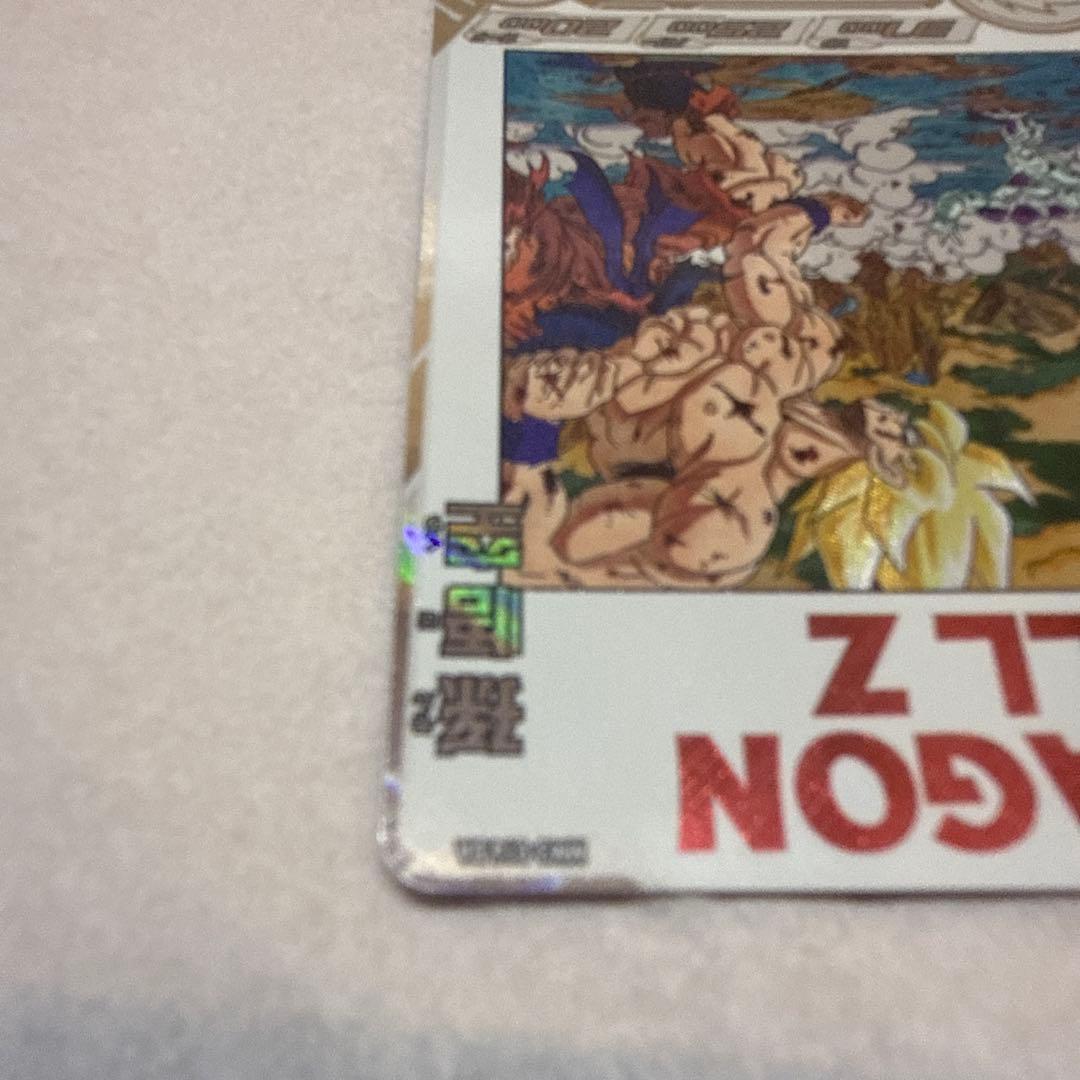 ドラゴンボールヒーローズ 孫悟空 MM3-014da（美品）