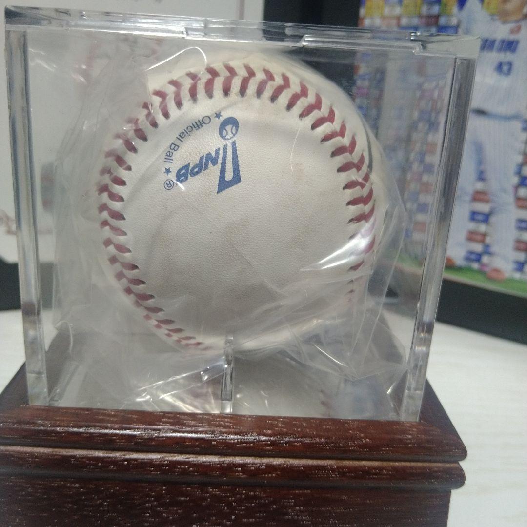 楽天イーグルス 宋 家豪選手 ウイニングゲームヒーロー賞 直筆サインボール