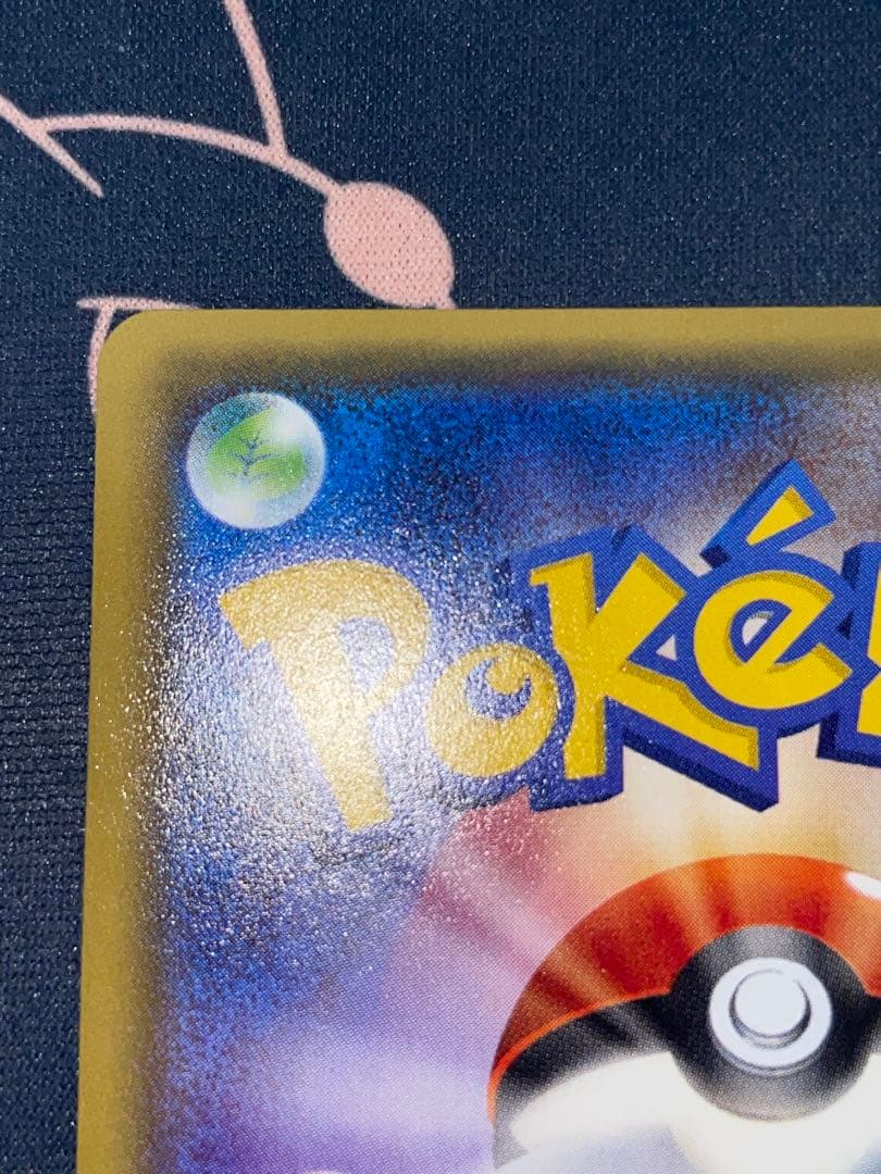 連番 ゲンシカイオーガ ゲンシグラードン ポケモンカード EX SR