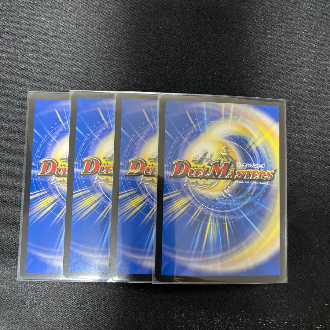 パーフェクトペテンシー　4枚