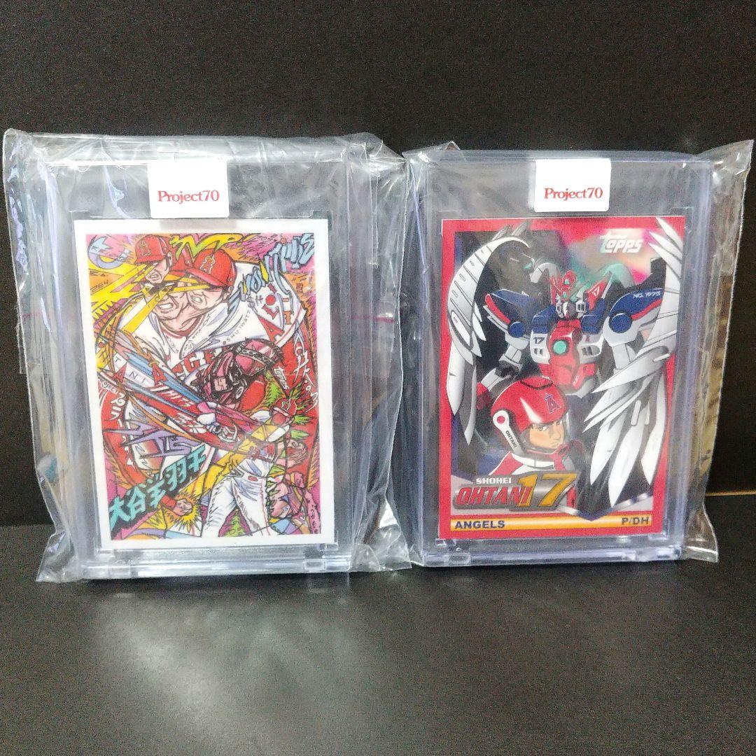大谷翔平 プロジェクト70 カード 8点