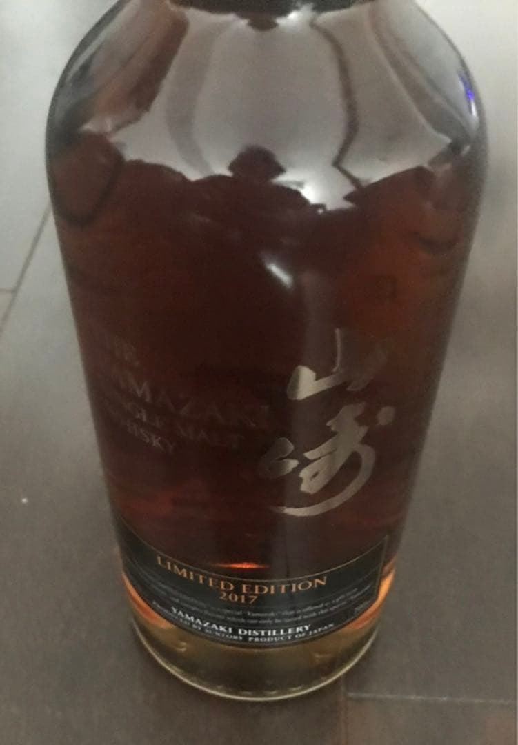サントリーウイスキー　山崎 リミテッドエディション2017
