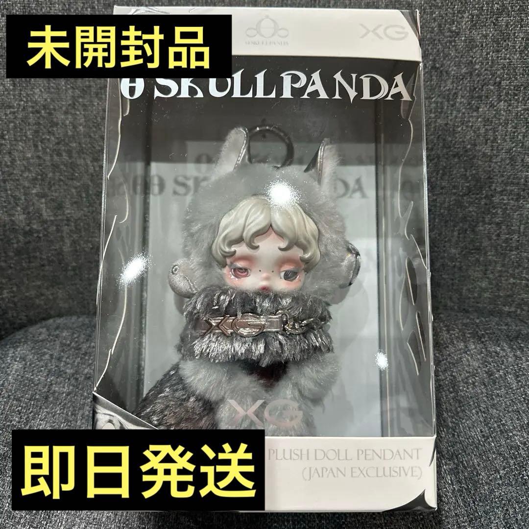 新品　スカルパンダ　日本限定コラボ XG
