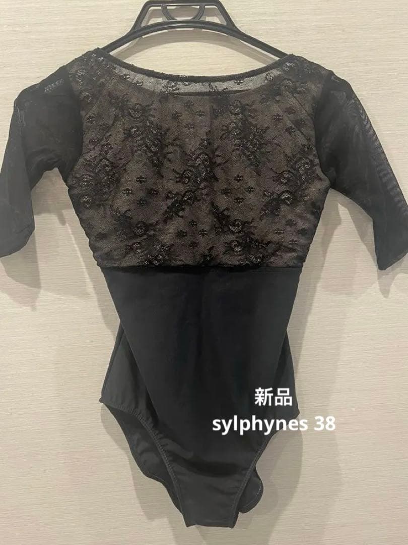 【新品】シルフィーヌ　バレエ レオタード ブラック 38