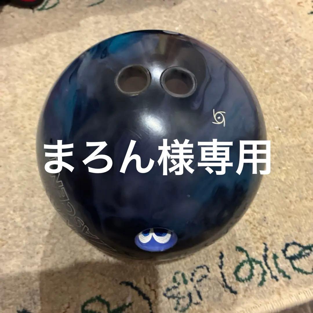 ボール SUMMIT ASCENT 15P