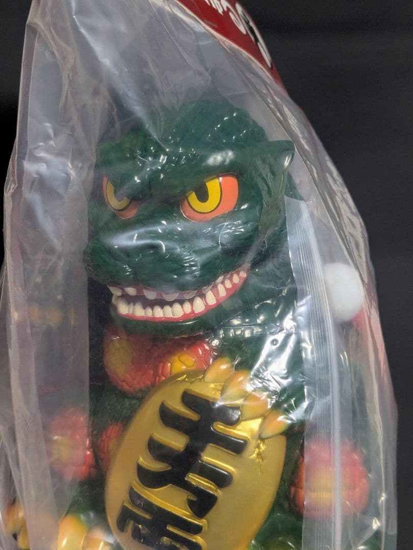 未来に帰る 招きゴジラ バーニングゴジラ 1995 ソフビ