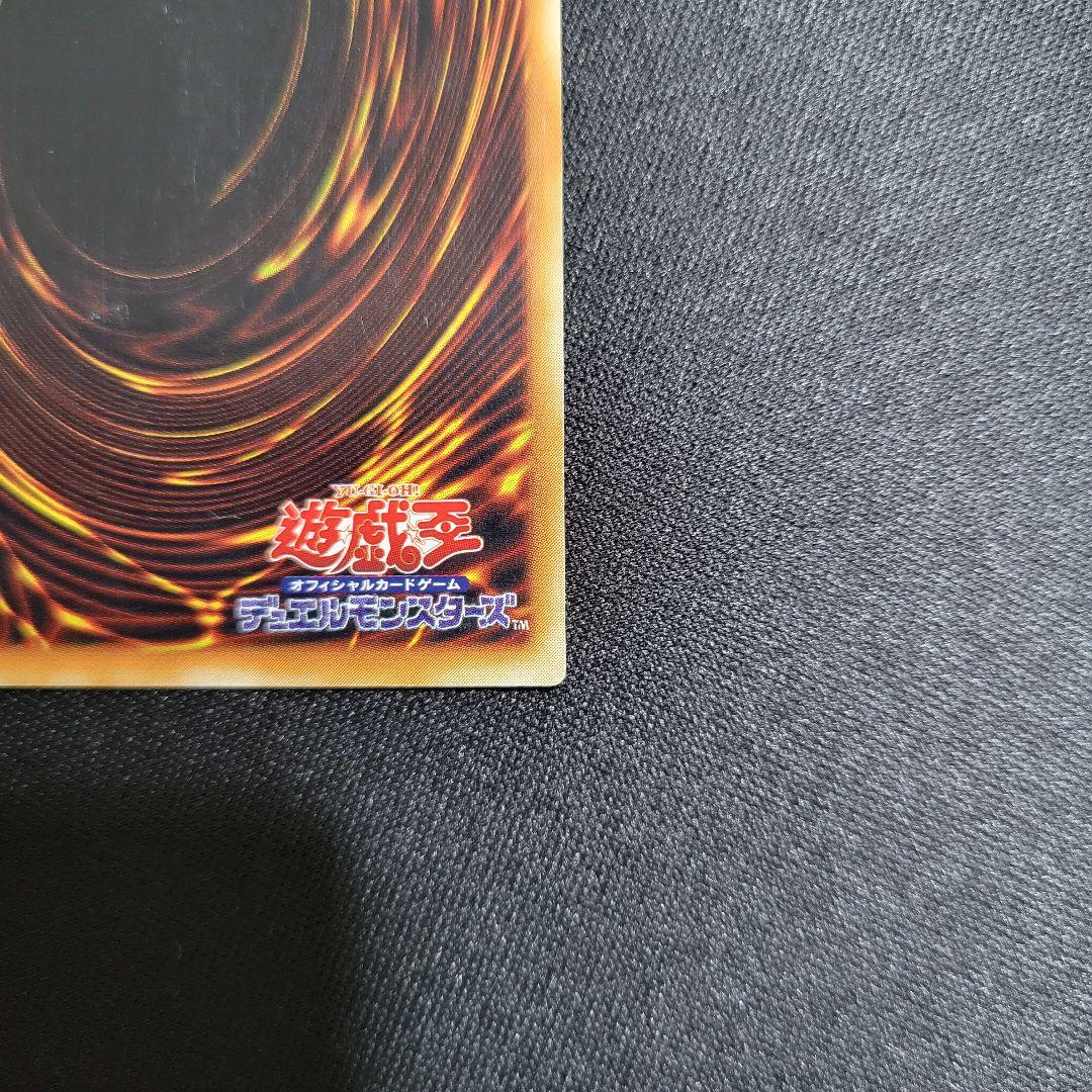 遊戯王 マジシャン・オブ・ブラックカオス レリーフ