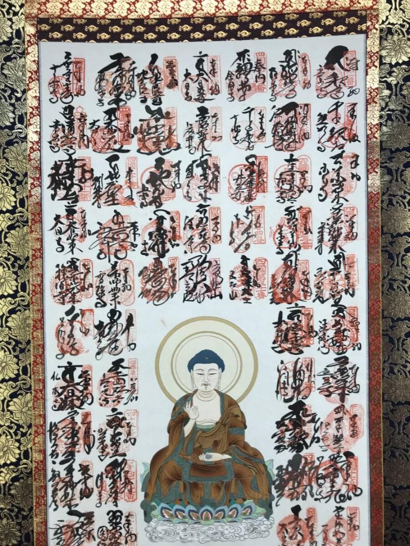 真作/四国八十八ヶ所霊場集印肉質掛軸/掛軸☆宝船☆AH-760