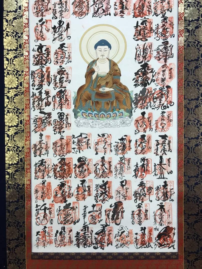 真作/四国八十八ヶ所霊場集印肉質掛軸/掛軸☆宝船☆AH-760