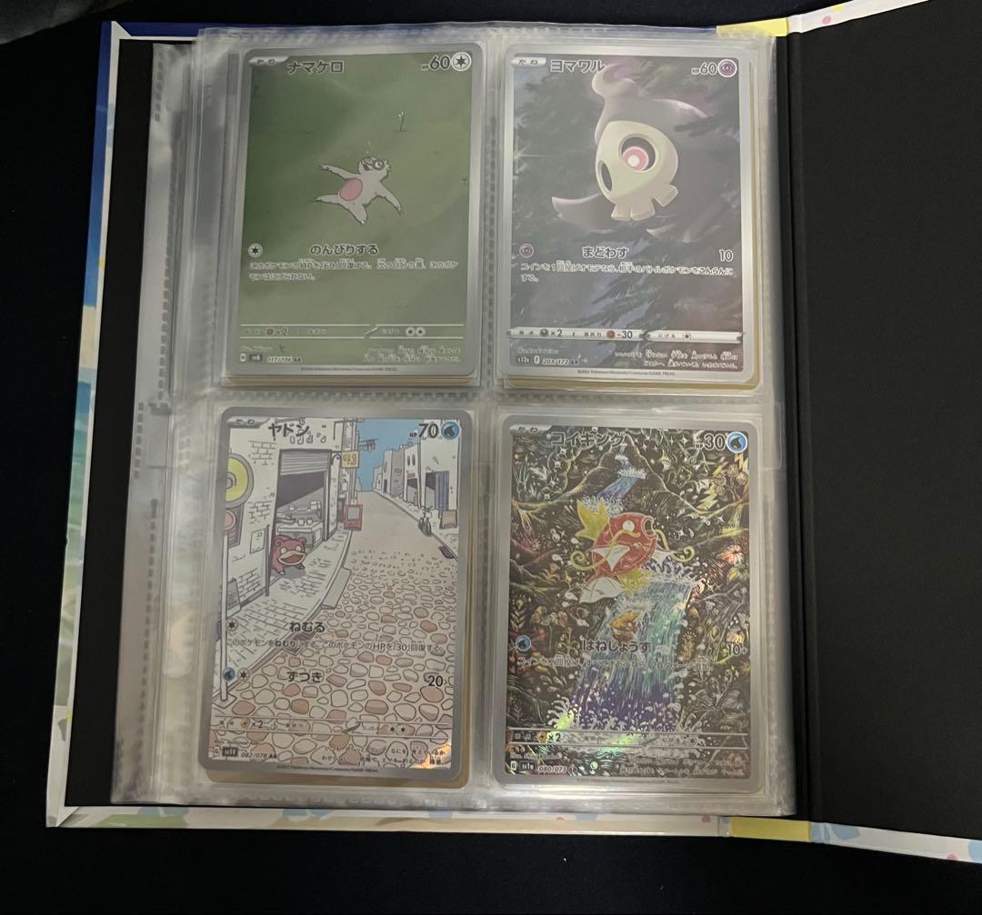 ポケモンカード まとめ売り