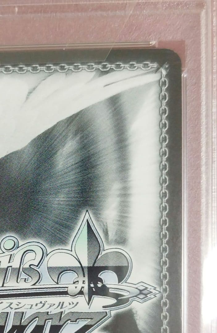 【PSA10】アズールレーン　樫野　sp サイン【ヴァイスシュバルツ】