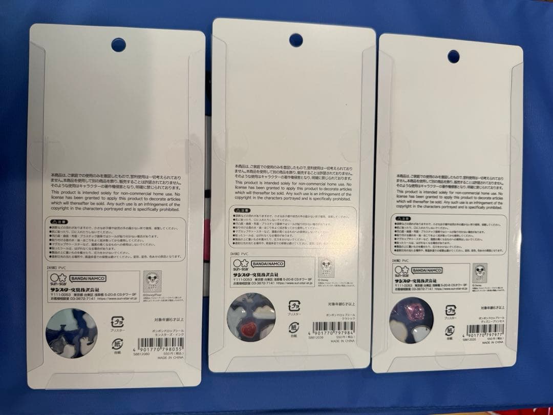 ［正規品］ディズニー　ボンボンドロップシール