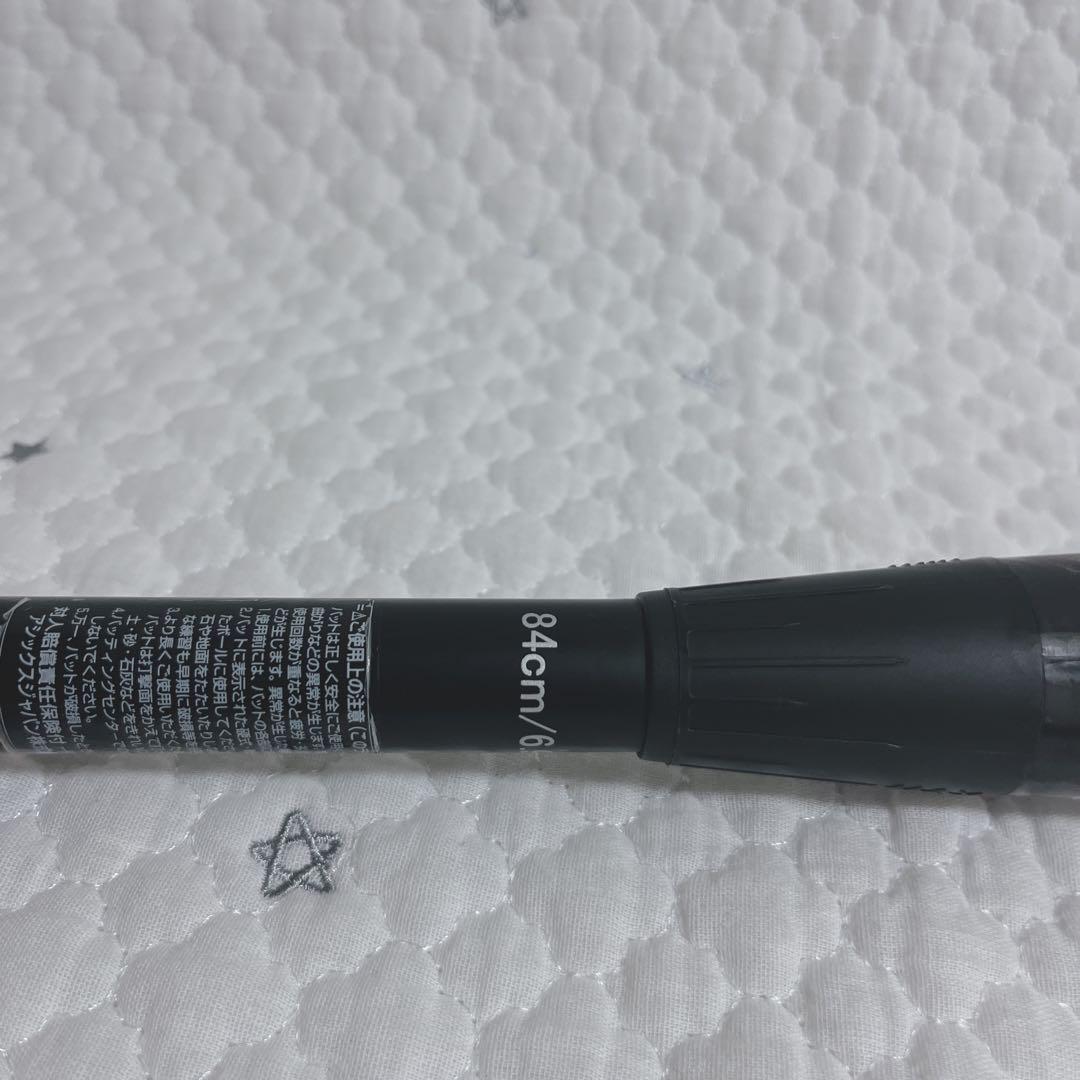 アシックス　デュアルフラッシュX 84cm