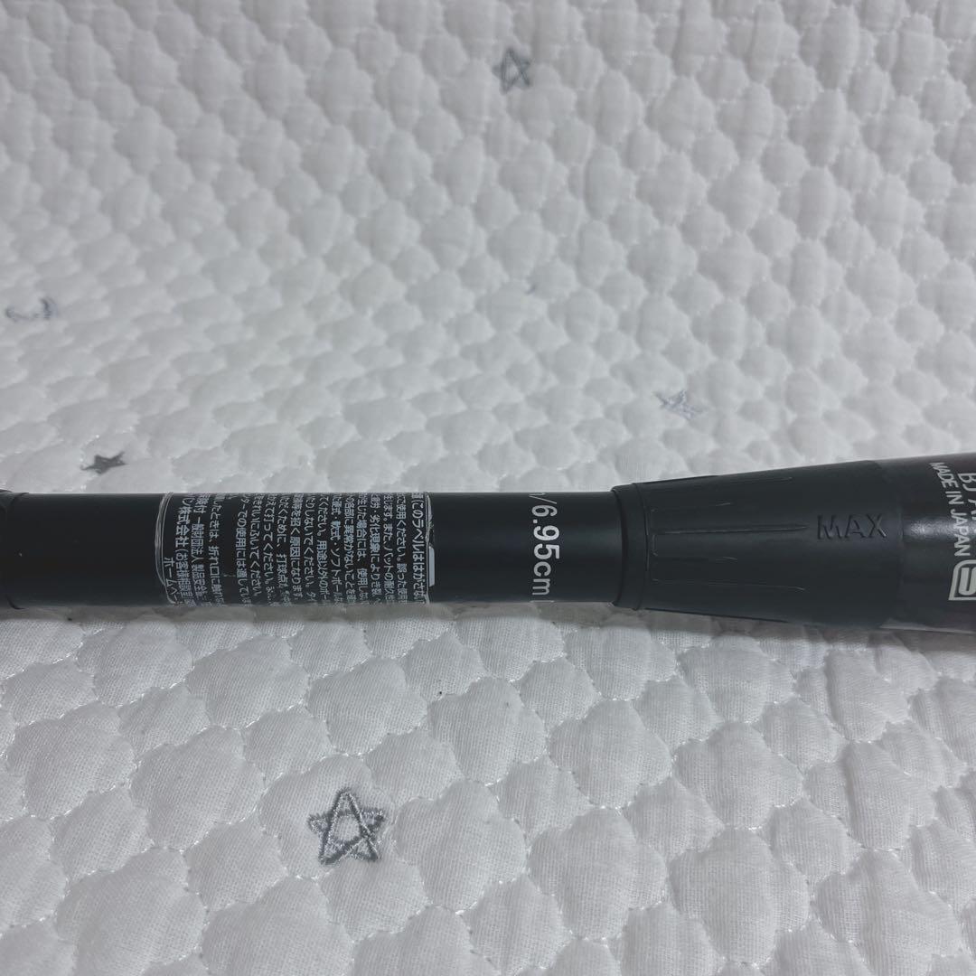 アシックス　デュアルフラッシュX 84cm