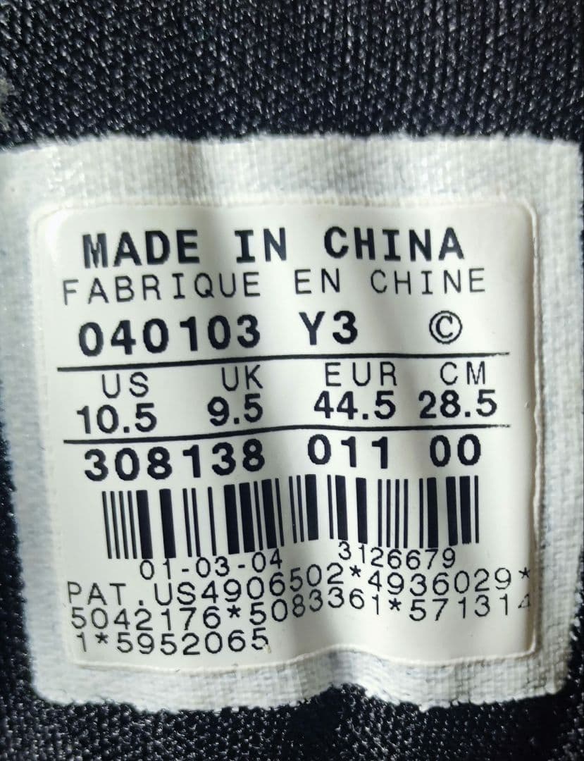 ナイキ ジョーダン レトロ ベースボール デレク ジーター