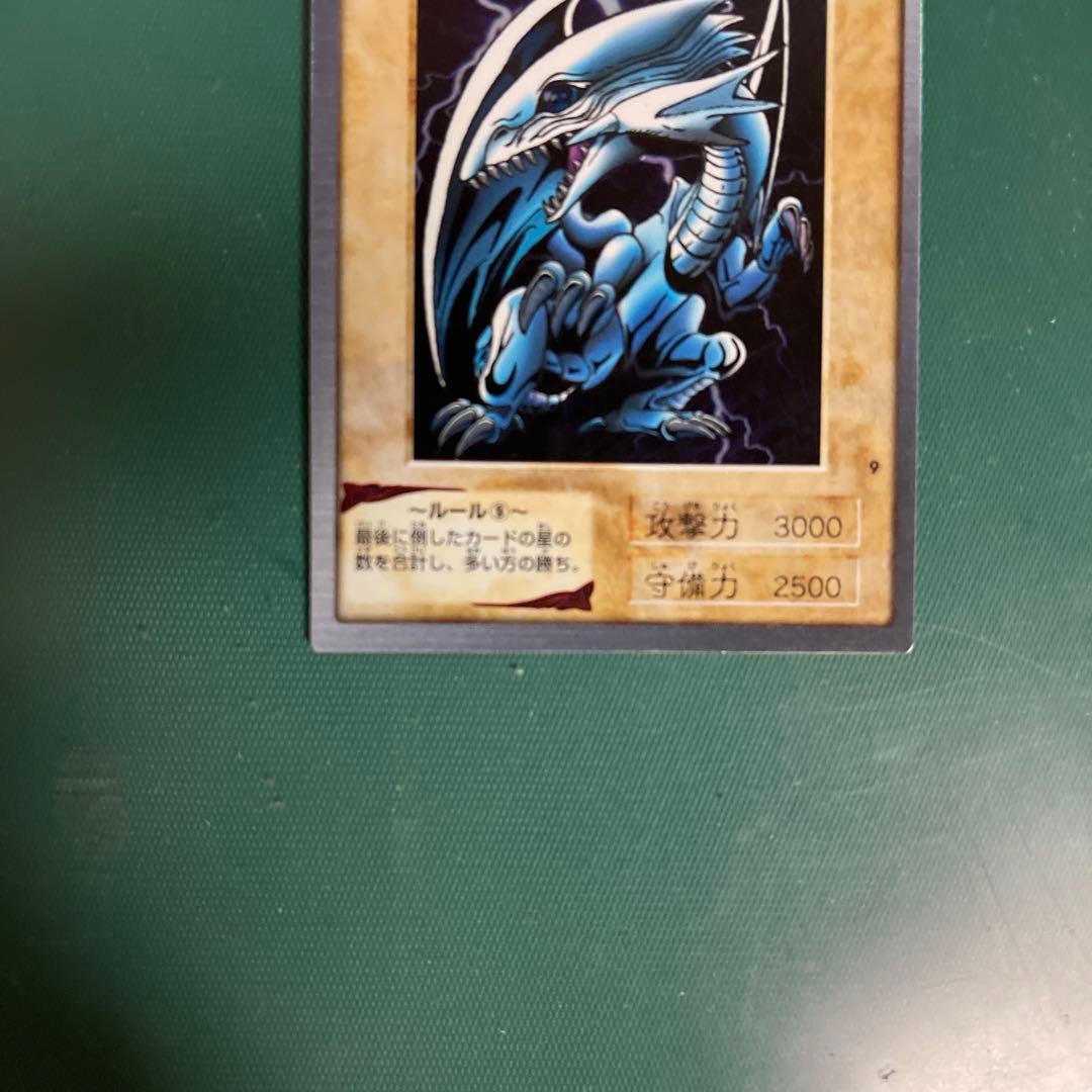 【美品】遊戯王カード 青眼の白龍 バンダイ